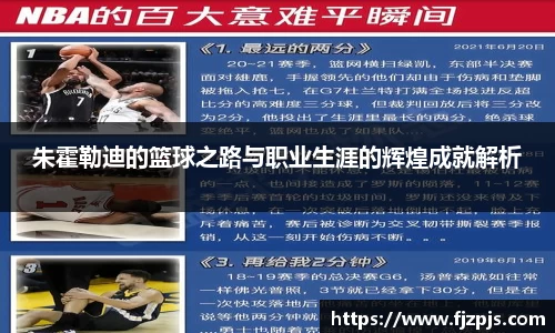 db电竞官网入口