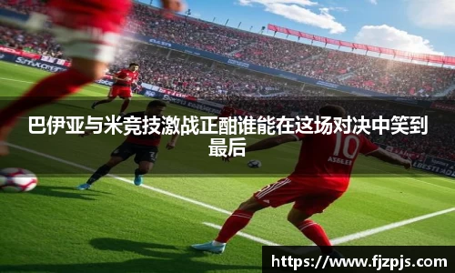 db电竞官网入口